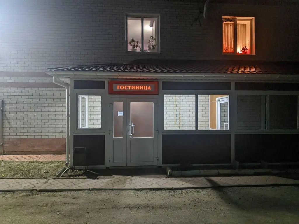Урень: КсеАль