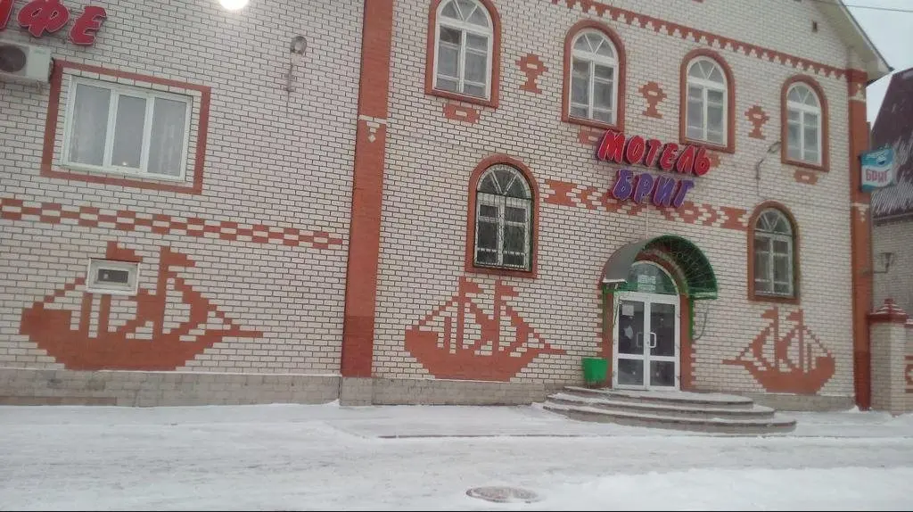 Лысково: Мотель Бриг