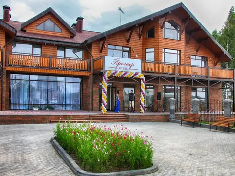Отель Премьер — фото 1