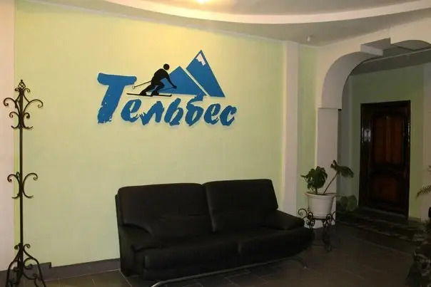 Шерегеш: Гостиница «Тельбес»
