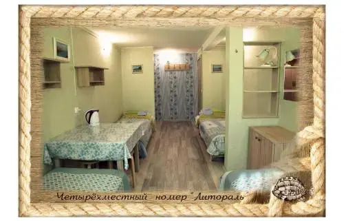 Отель (закрыт) — фото 1