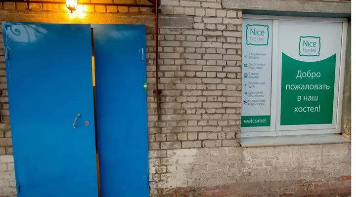 Северодвинск: Nice hostel