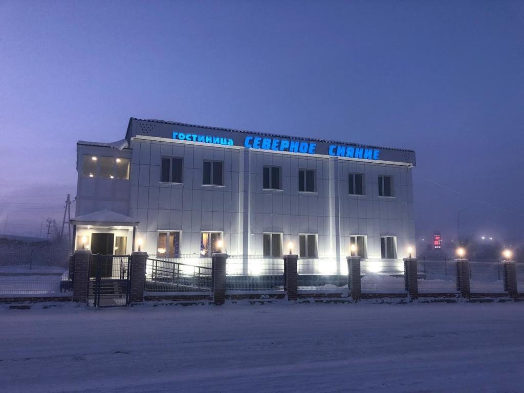 Удачный: Северное сияние
