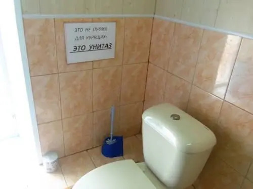 Владивосток: Hostel Sakura