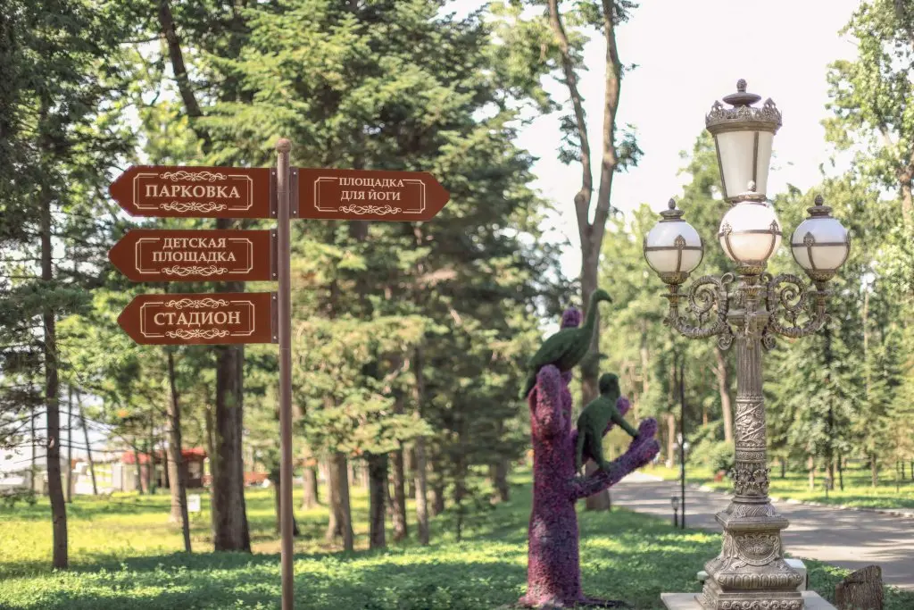 Владивосток: Отель ROYAL PARK