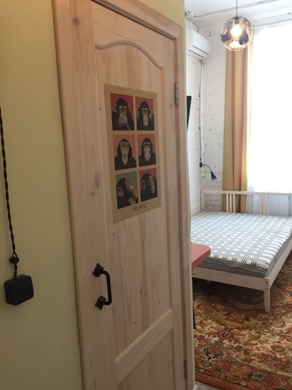Владивосток: Мини-отель Neptunea Apartments