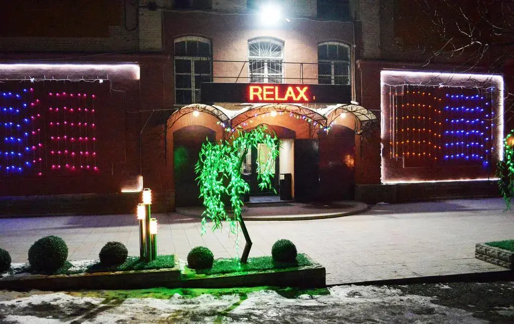 Владивосток: Релакс