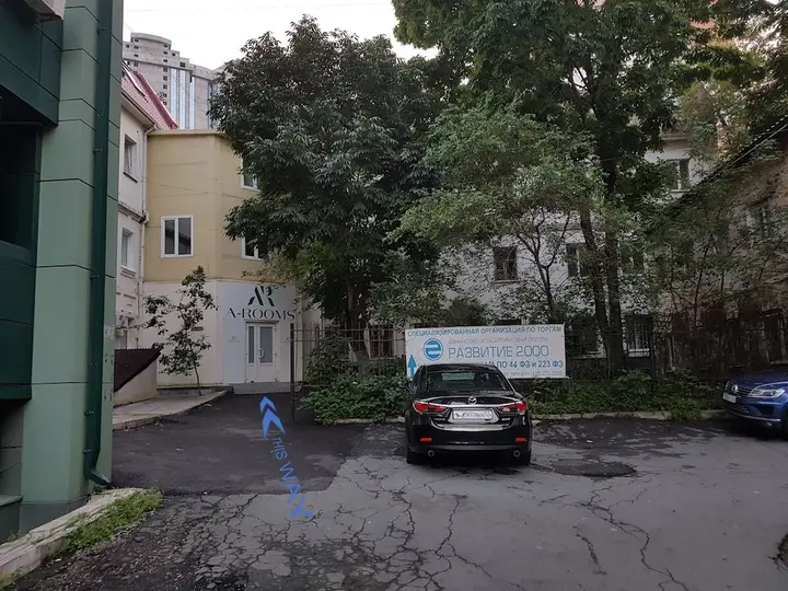 Владивосток: Seal hostel