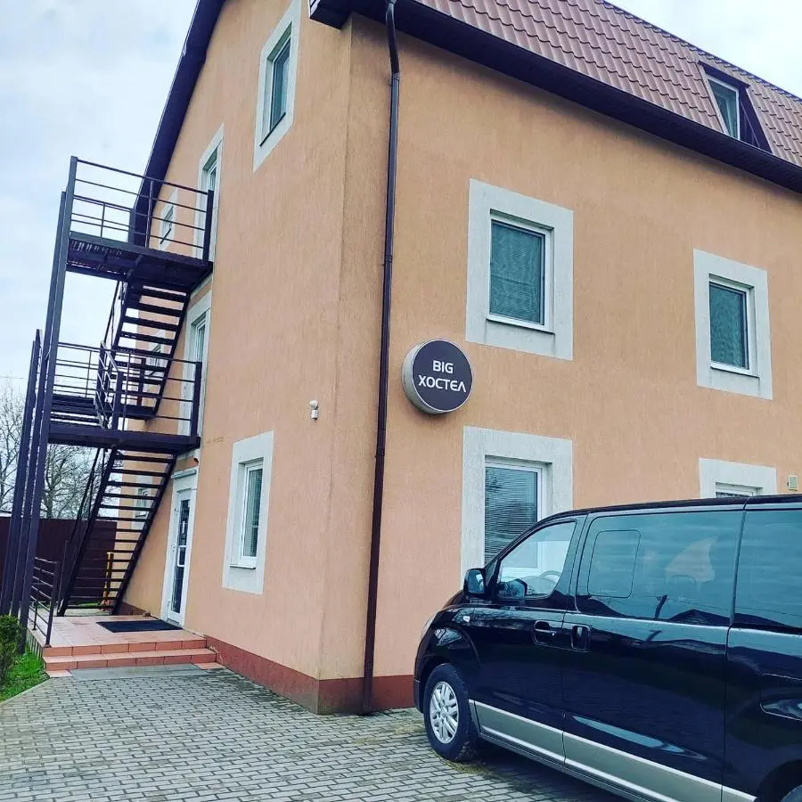 Калининград: Big Hostel