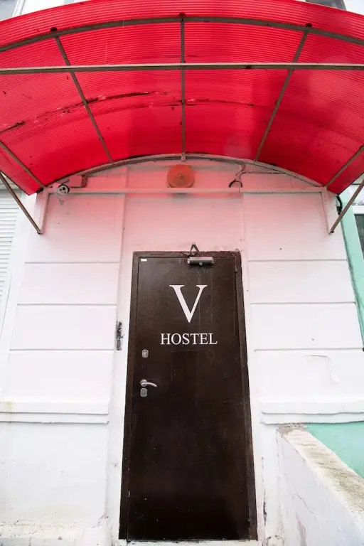 Vhostel25 — фото 1