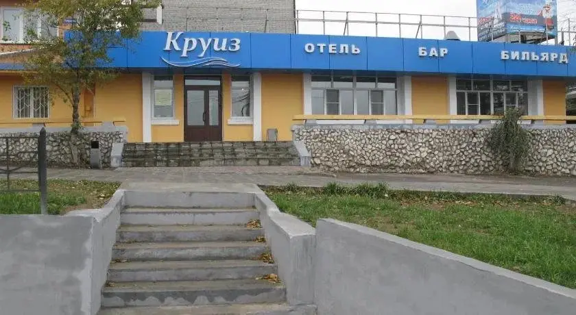 Гостиница Круиз  — фото 1