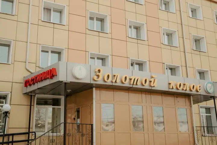 Улан-Удэ: Гостиница Золотой Колос