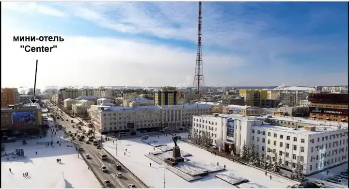 Якутск: Mini hotel "Center"