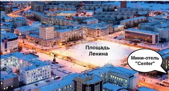 Якутск: Mini hotel "Center"