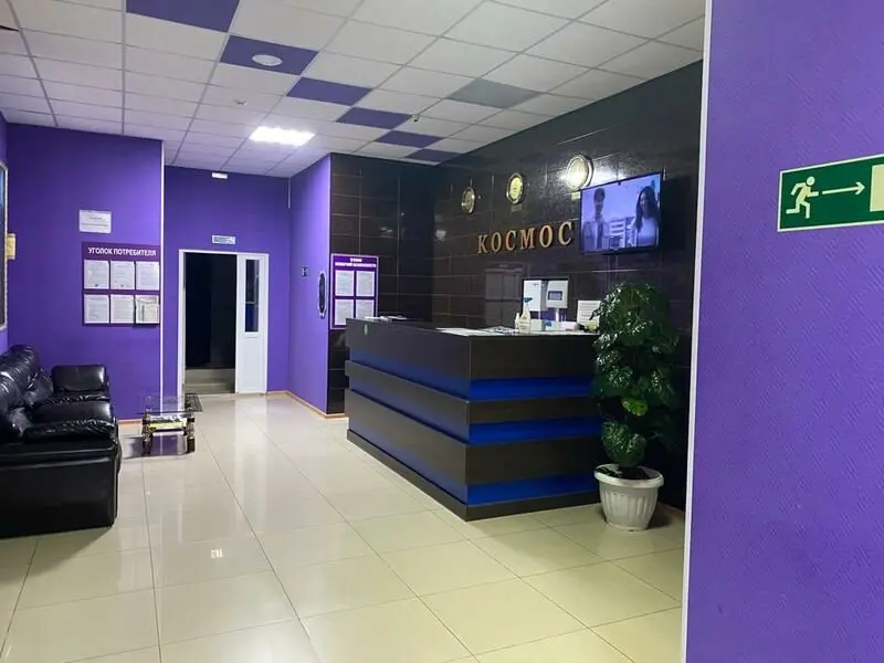 Циолковский: Kosmos