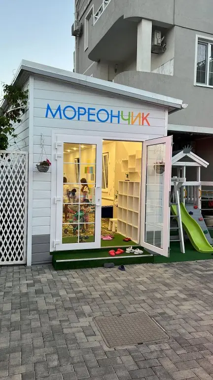 Архипо-Осиповка: Отель Мореон