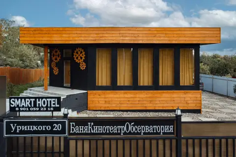 Гостевой Дом Белый Кролик — фото 1