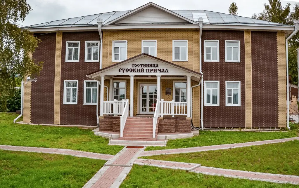 Тотьма: Отель Русский Причал