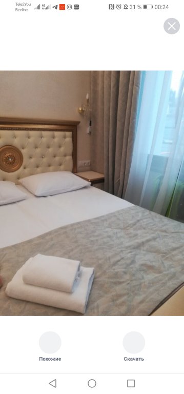 Сочи: Апарт-отель City Centre Vip