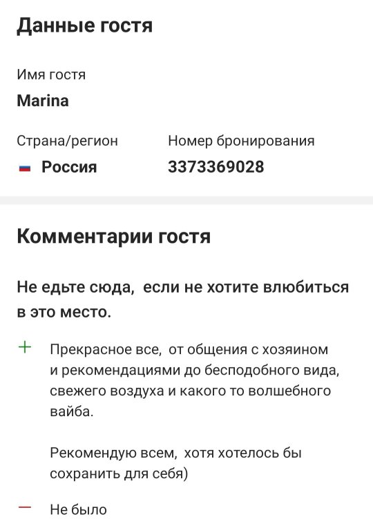 Красная Поляна: Апартаменты Casa Moderna studio