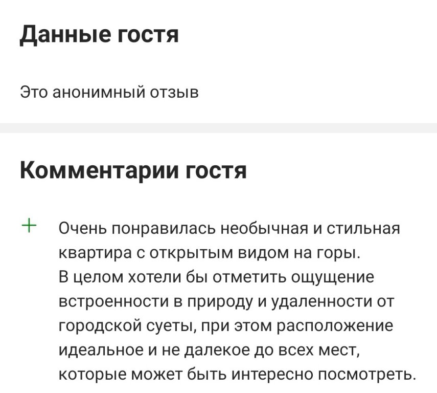 Красная Поляна: Апартаменты Casa Moderna studio
