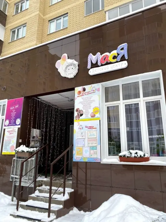Ногинск: Апартаменты на улице Дмитрия Михайлова 4 №2