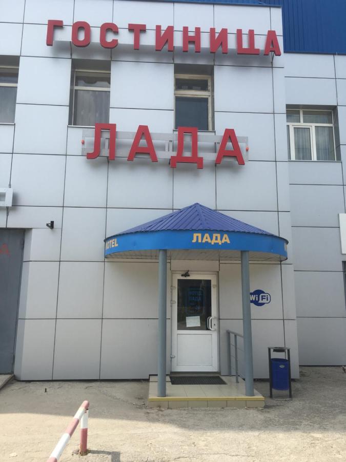 Чебоксары: Гостиница Лада