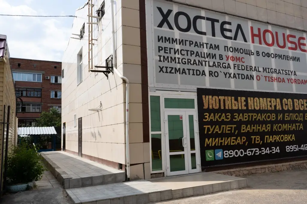 Омск: Мини-Отель Hostel House