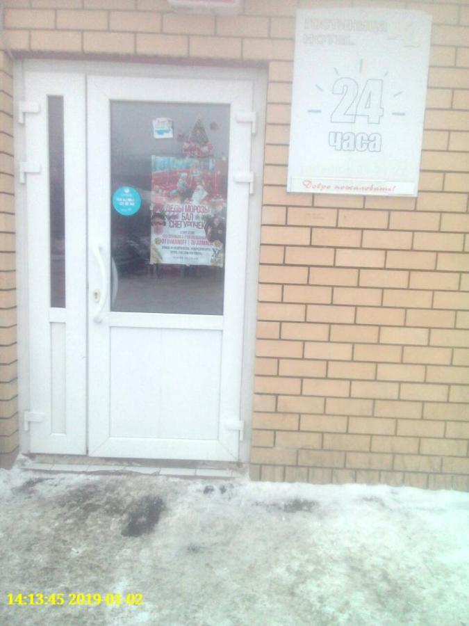 Новочебоксарск: Отель XL