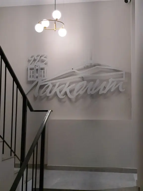 Пятигорск: Лакколит 993 метра