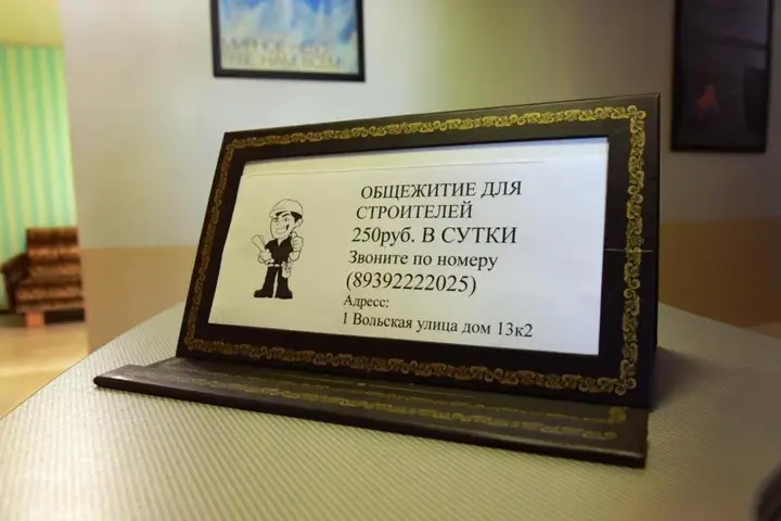 Москва: Welcome Home