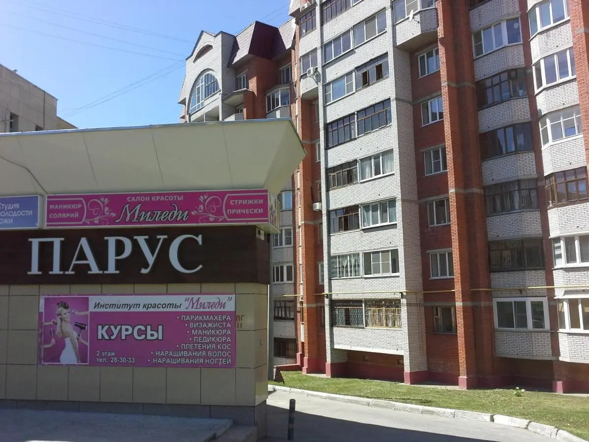Чебоксары: Аппартаменты в центре
