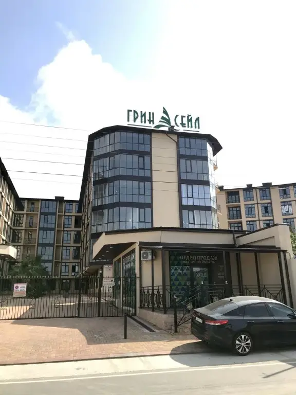 Сириус: Апартаменты Грин Сейл Парк