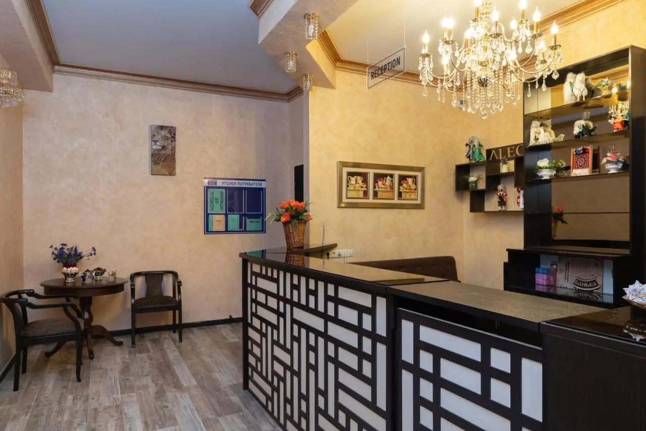 Махачкала: Aleon Hotel