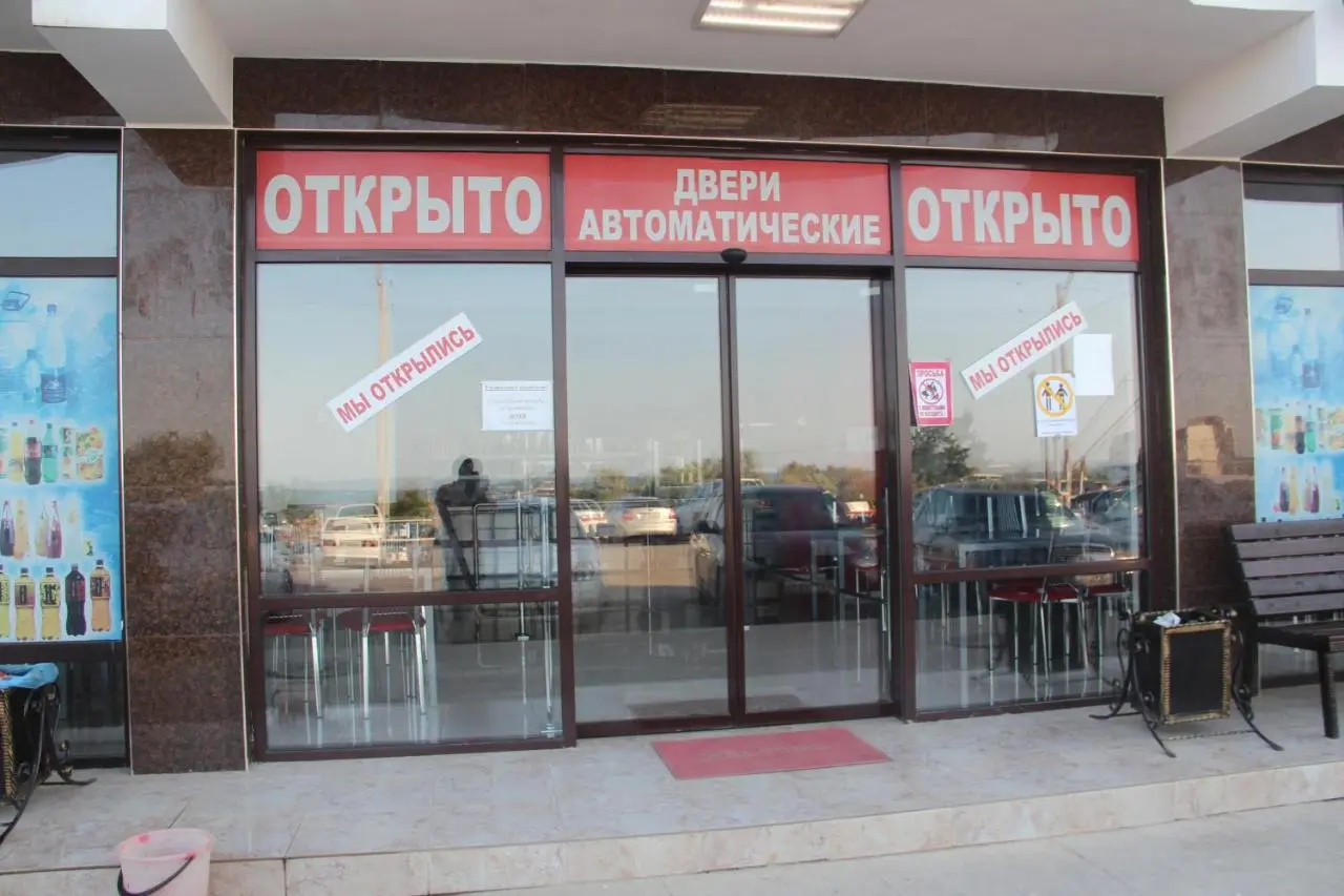 Избербаш: Отель Океан