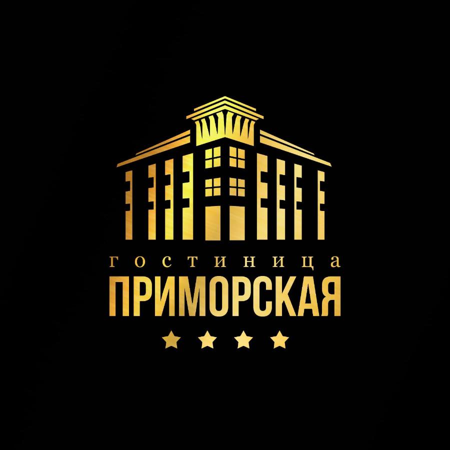 Махачкала: Гостиница Приморская