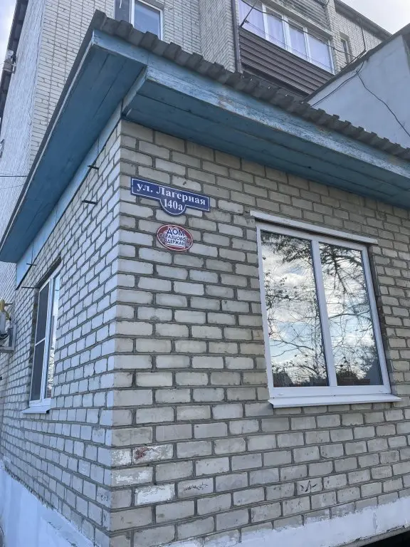 Крымск: Апартаменты Лагерная 140А