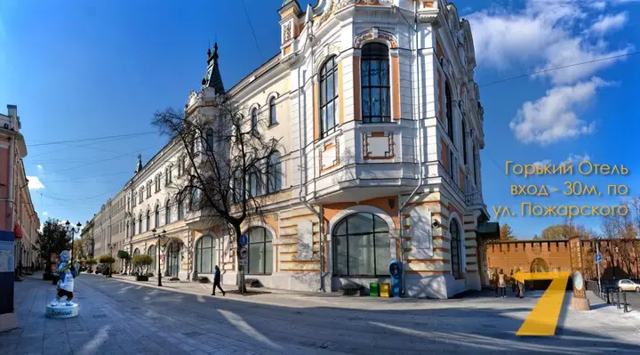 Нижний Новгород: Мини-отель Gorkiy Hotel