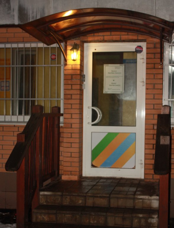 Москва: Хостел Len Inn Tulskay