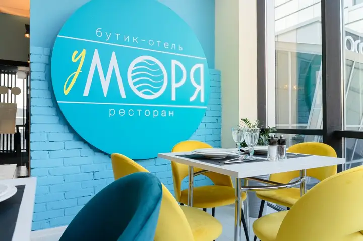 Новороссийск: Бутик-отель У Моря