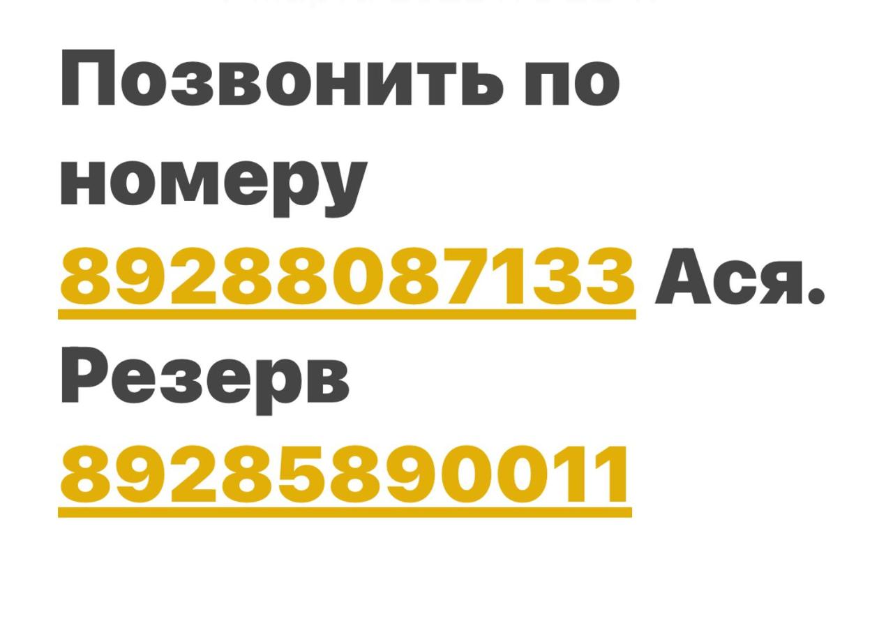 Каспийск: Квартира