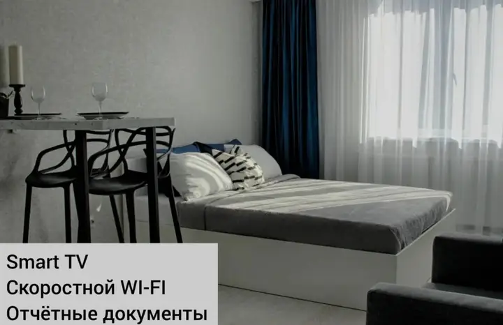 Ростов-на-Дону: Квартиры Горбачёва на улице Герасименко 17/4