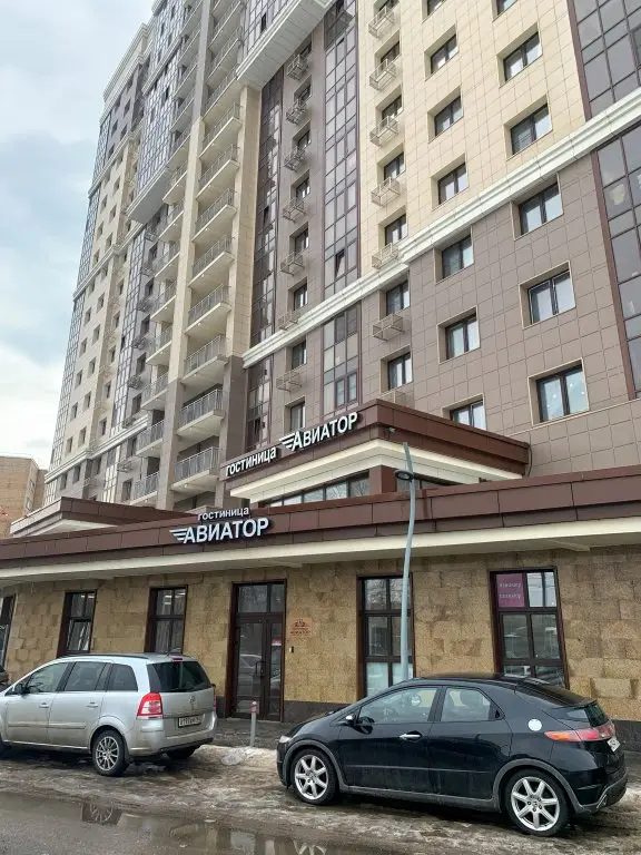 Наро-Фоминск: Отель Авиатор