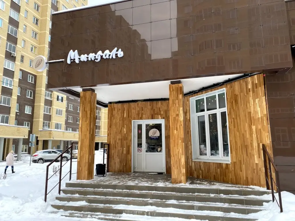 Ногинск: Апартаменты на улице Дмитрия Михайлова 1