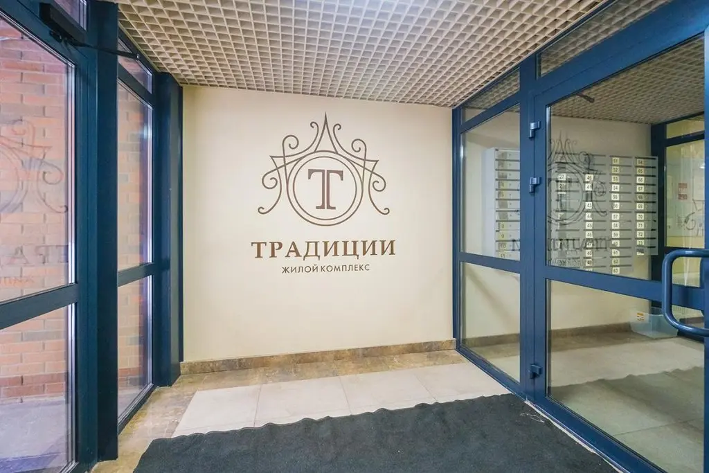 Новосибирск: Квартирка-НСК на улице Серафимовича