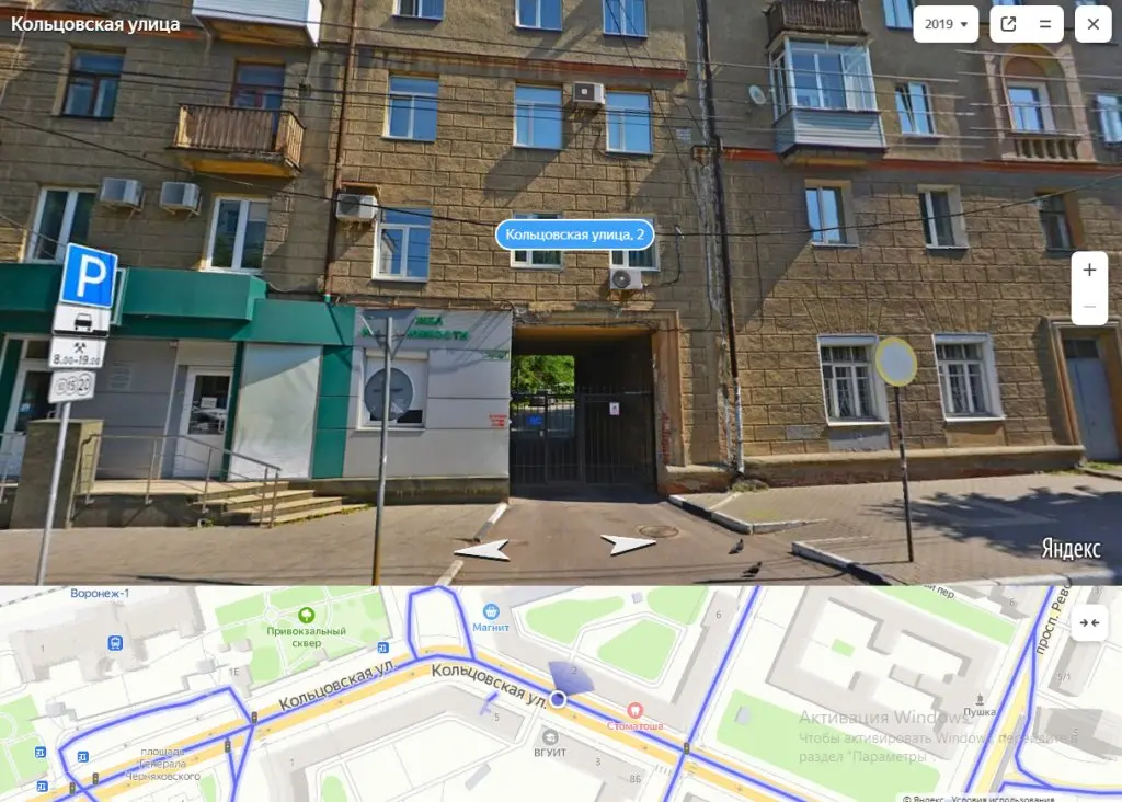 Воронеж: Апартаменты Studio Apartment at the Quite Centre