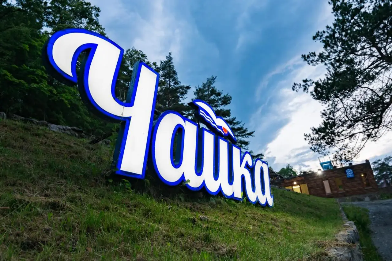 Armkhi: Chayka Hotel Ingushetia