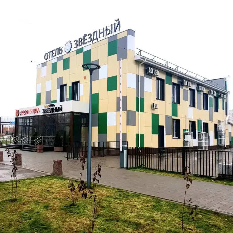 Октябрьский: Отель Звездный
