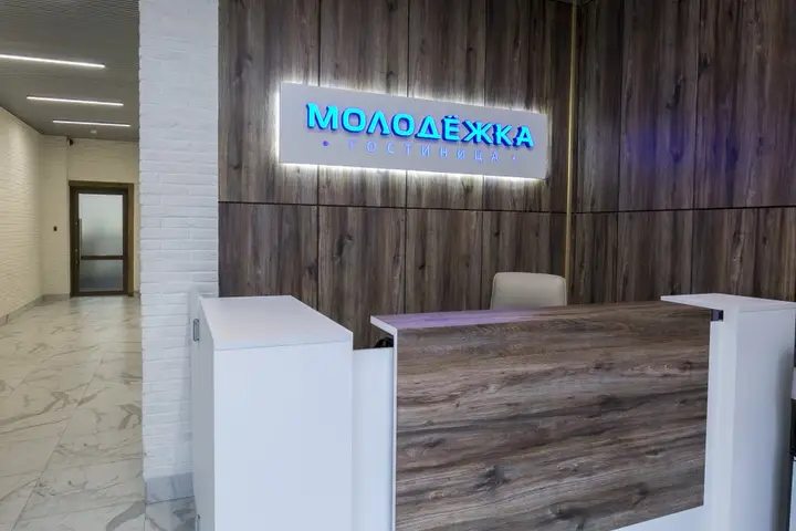 Москва: Мини-отель Молодёжка