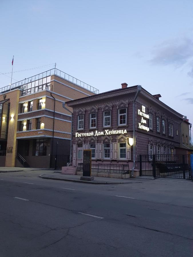 Иркутск: Hotel Heivic House